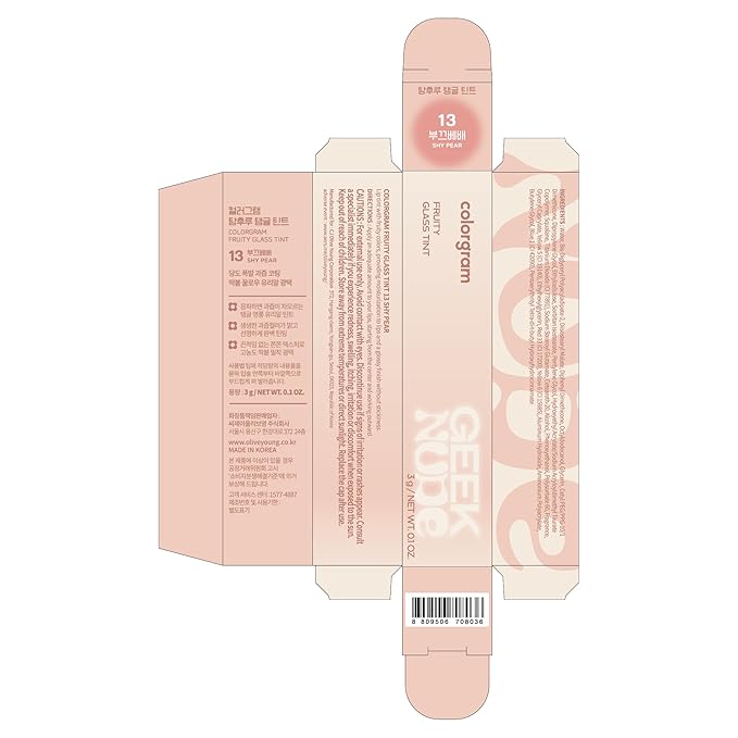 COLORGRAM Fruity Glass Tint 13 Shy Pear